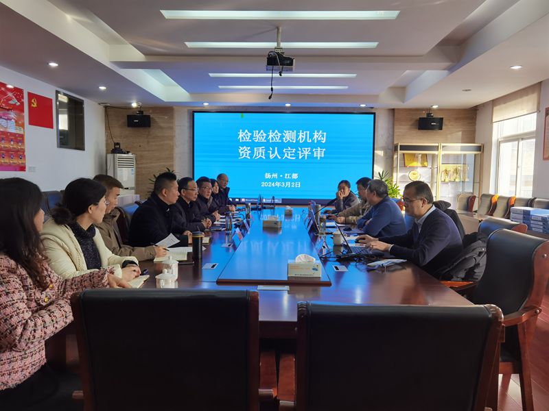 评审现场照片1.jpg