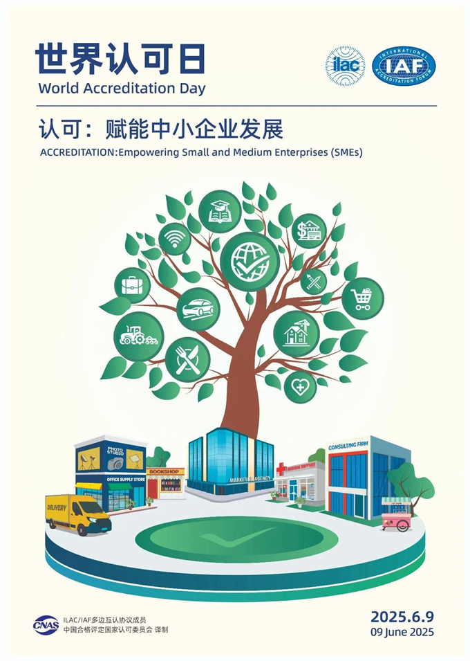 微信图片_20250610093434.jpg