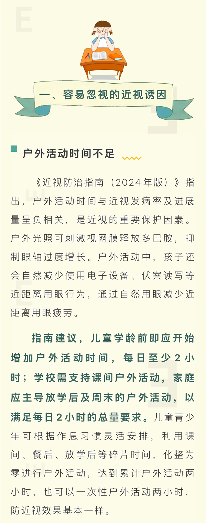 640 (1).png