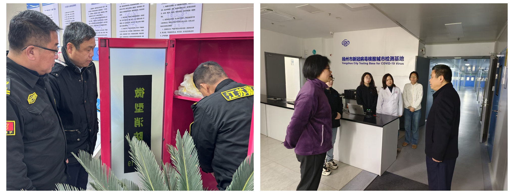 1771228247655208.jpg 安全33.jpg