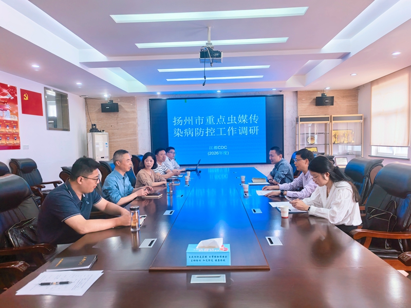 1779845024778219.jpg 20260513市卫健委来江开展虫媒传染病防控工作调研1.jpg