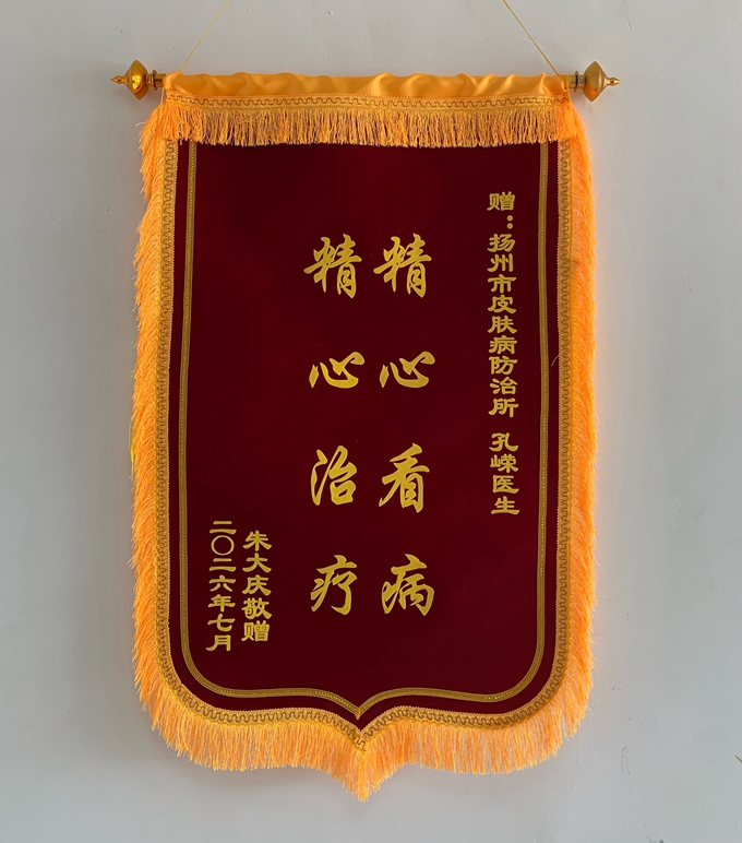 1784281754787351.jpg 微信图片_20260717173913_4_585.jpg